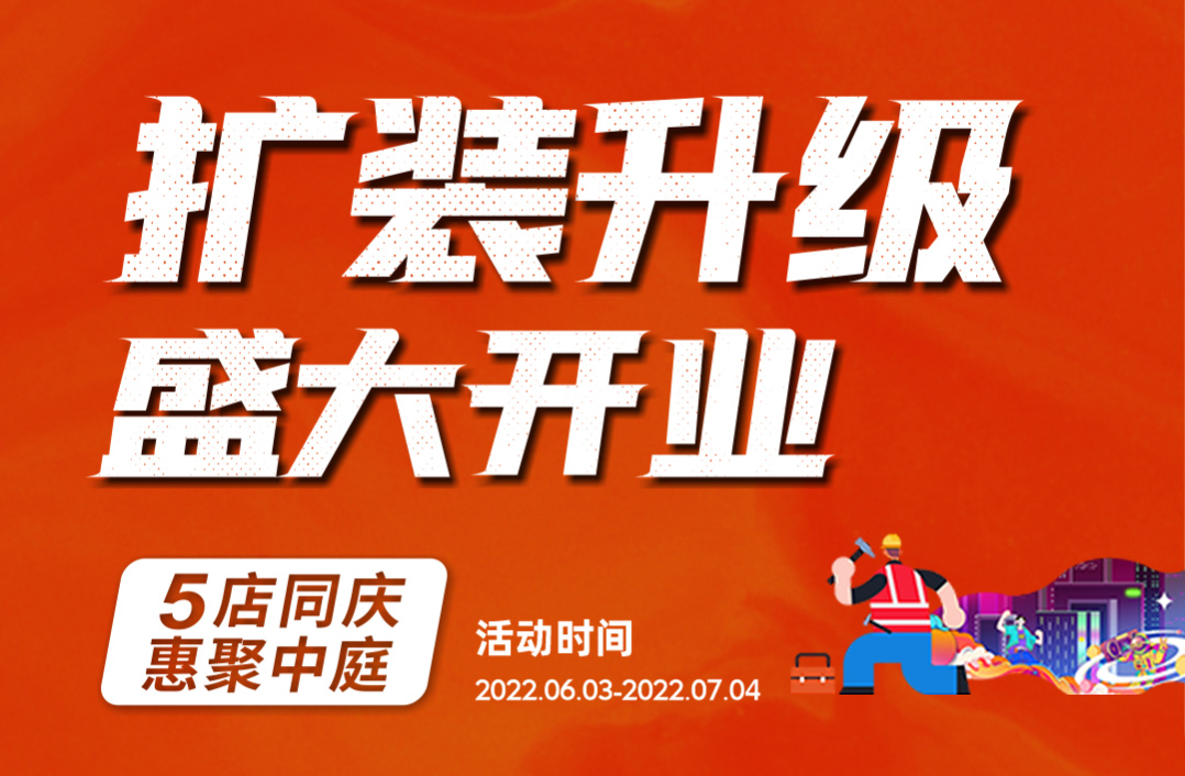 噓！提前報個6月裝修猛料，發(fā)現前就刪