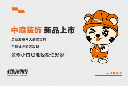 要想家裝少走彎路，這份攻略必須得看！