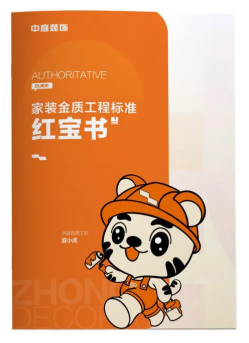 南寧新房裝修怎么選裝修公司？