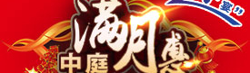 全城業(yè)主蜂擁而至“中庭”，原來是因?yàn)檫@個！