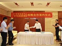 中航聯(lián)控股集團公司攜手南寧慈銘體檢共創(chuàng)美好未來！