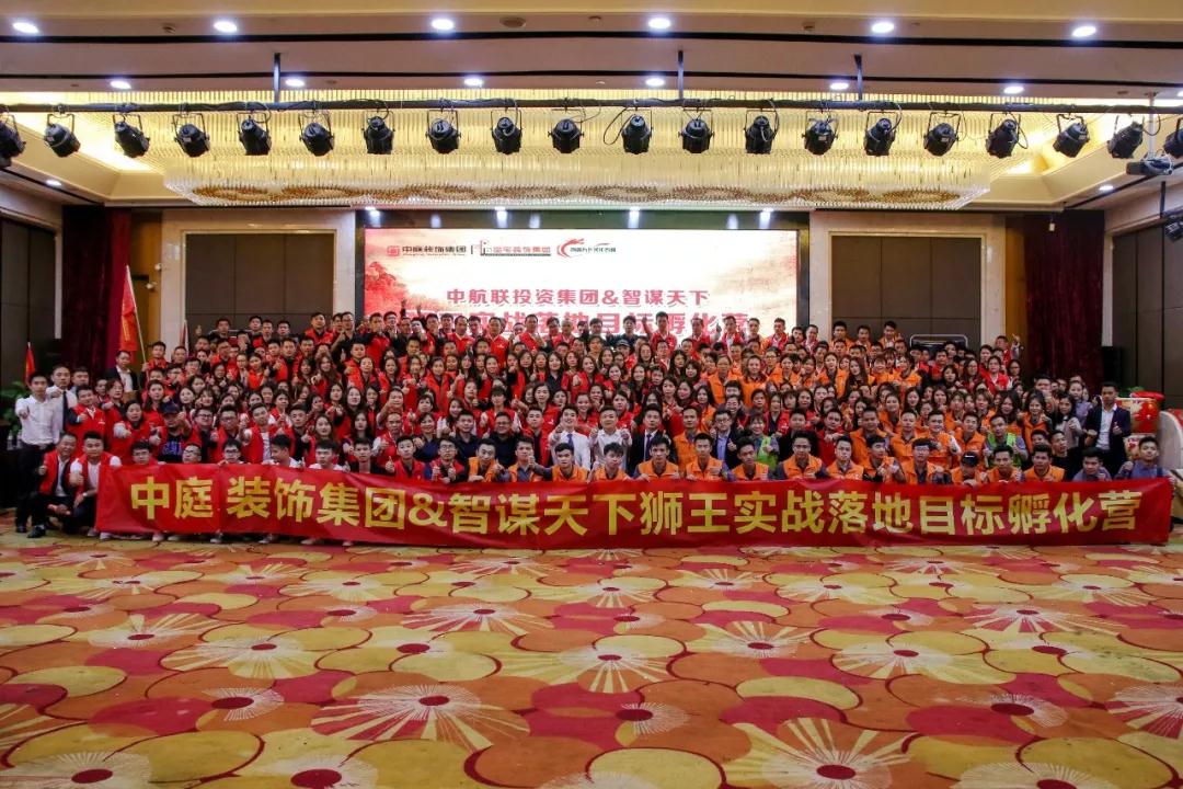 【中庭裝飾】風(fēng)雨兼程，八周年慶典啟動大會圓滿成功！