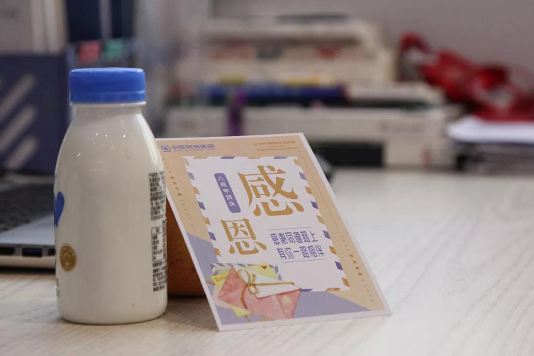 中庭 |感恩有你，不忘初心，砥礪前行