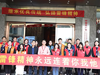 【先鋒引領(lǐng)，凝心聚力】三月學(xué)雷鋒，情暖敬老院