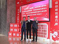 中庭快訊 | “走出去，迎進(jìn)來(lái)”，構(gòu)建學(xué)習(xí)型企業(yè)