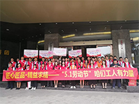 集團(tuán)工地大巡檢  致敬5·1勞動(dòng)節(jié)——咱們工人有力量！