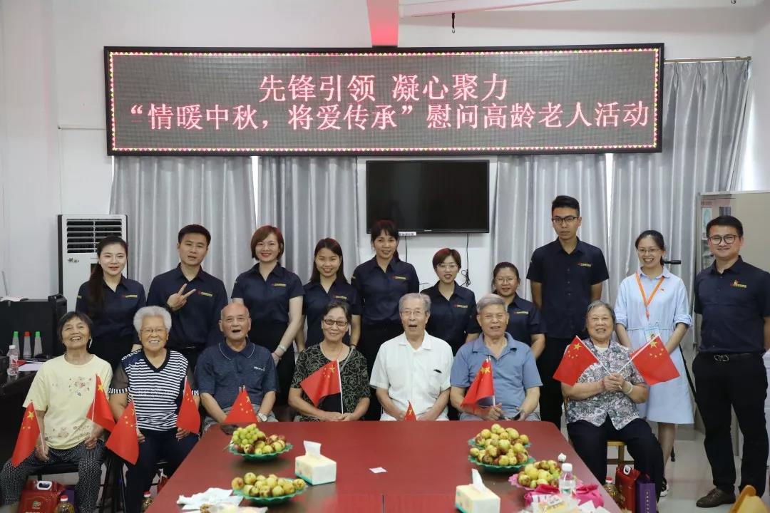 中庭裝飾集團丨“情暖中秋，將愛傳承”——走進金浦社區(qū)慰問高齡老人