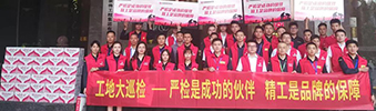 集團工地大巡檢 | 為品質(zhì)把關(guān)，用心堅守每一步