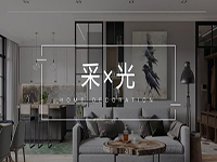 采光不好怎么辦？“引光”大法用好了，光線明亮家溫馨！