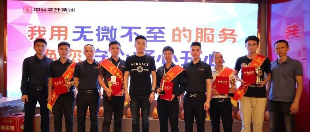 唯服務(wù)&middot;不止步丨2020年&ldquo;優(yōu)質(zhì)服務(wù)月&rdquo;主題活動表彰會成功舉行！