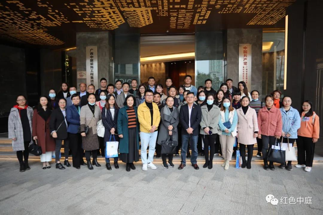 紅色中庭丨南寧市興寧區(qū)兩新組織黨工委領(lǐng)導(dǎo)、兩新組織單位黨委(支部)書記及黨務(wù)工作者蒞臨集團(tuán)交流黨建工作